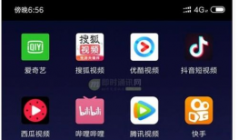 腃讯视频,打造多元化娱乐生态，引领网络视听新潮流