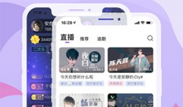 91ns直播app,畅享视听盛宴，尽在掌握