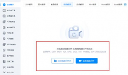 视频翻译,探索未知世界的奥秘